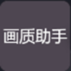 雷霆家加速器下载