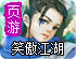 ssr免费共享节点